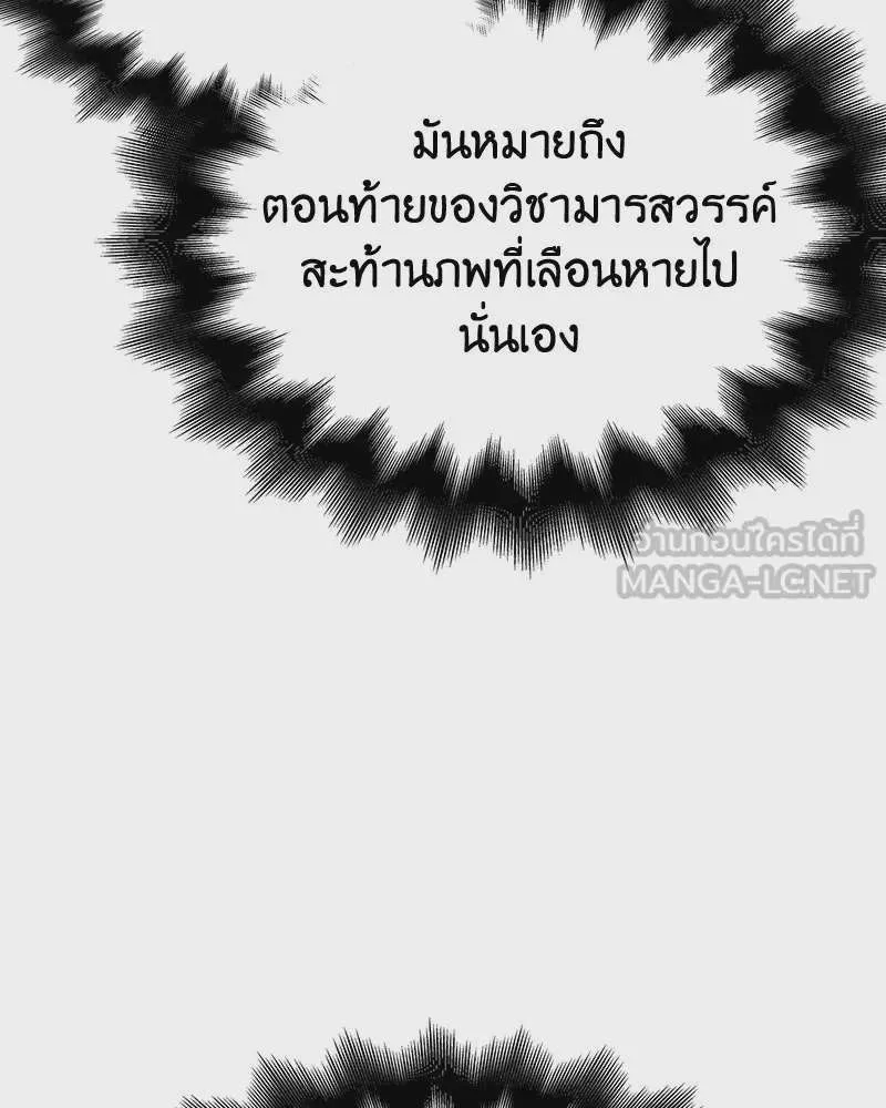 หน้า 213