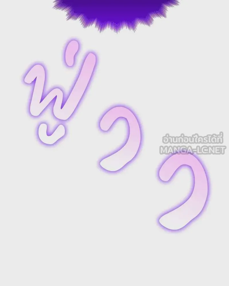 หน้า 234