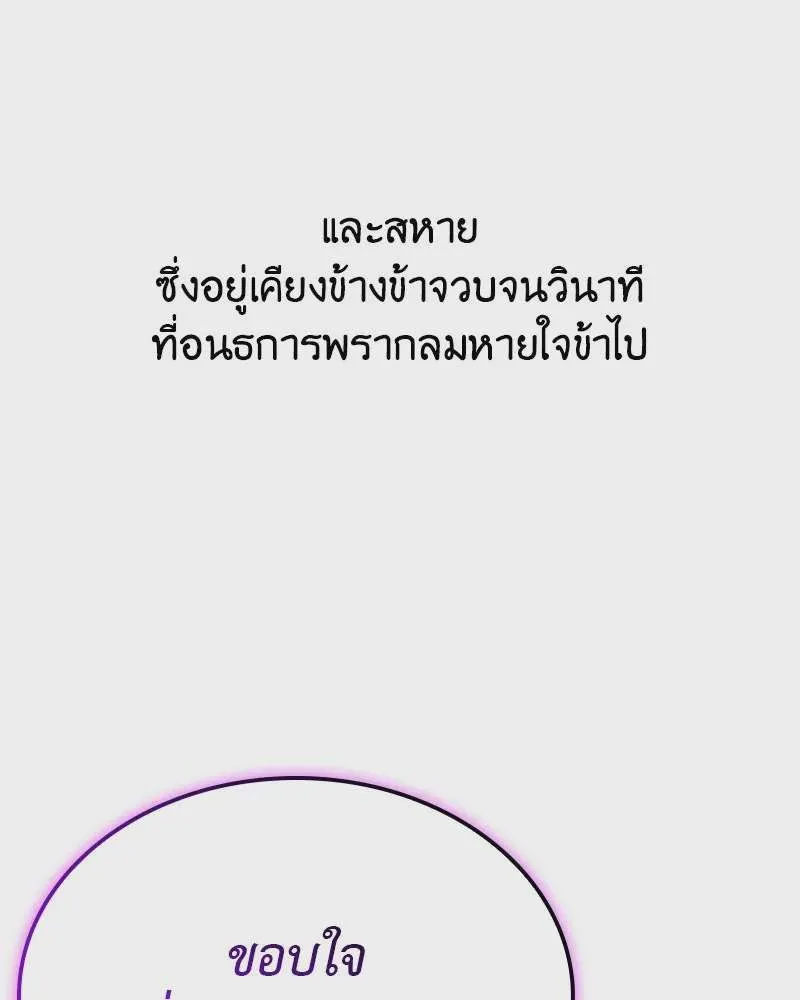 หน้า 235