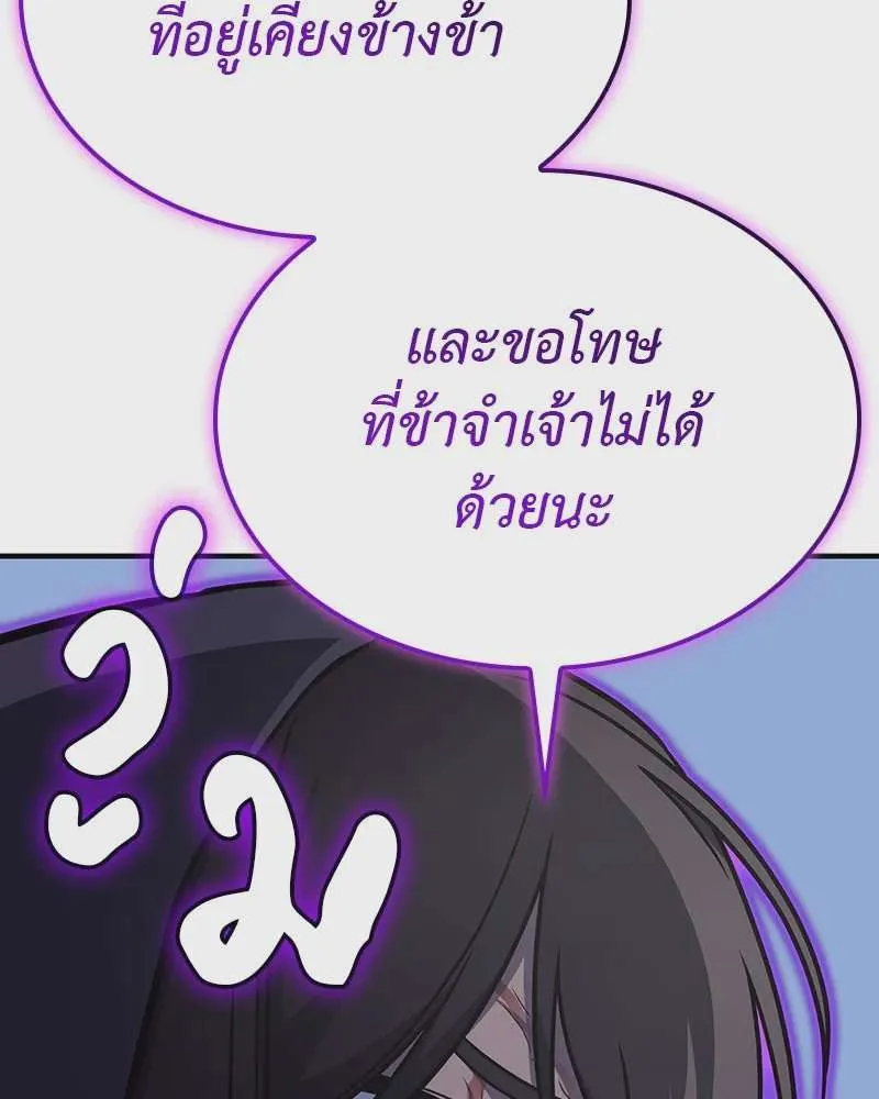 หน้า 236