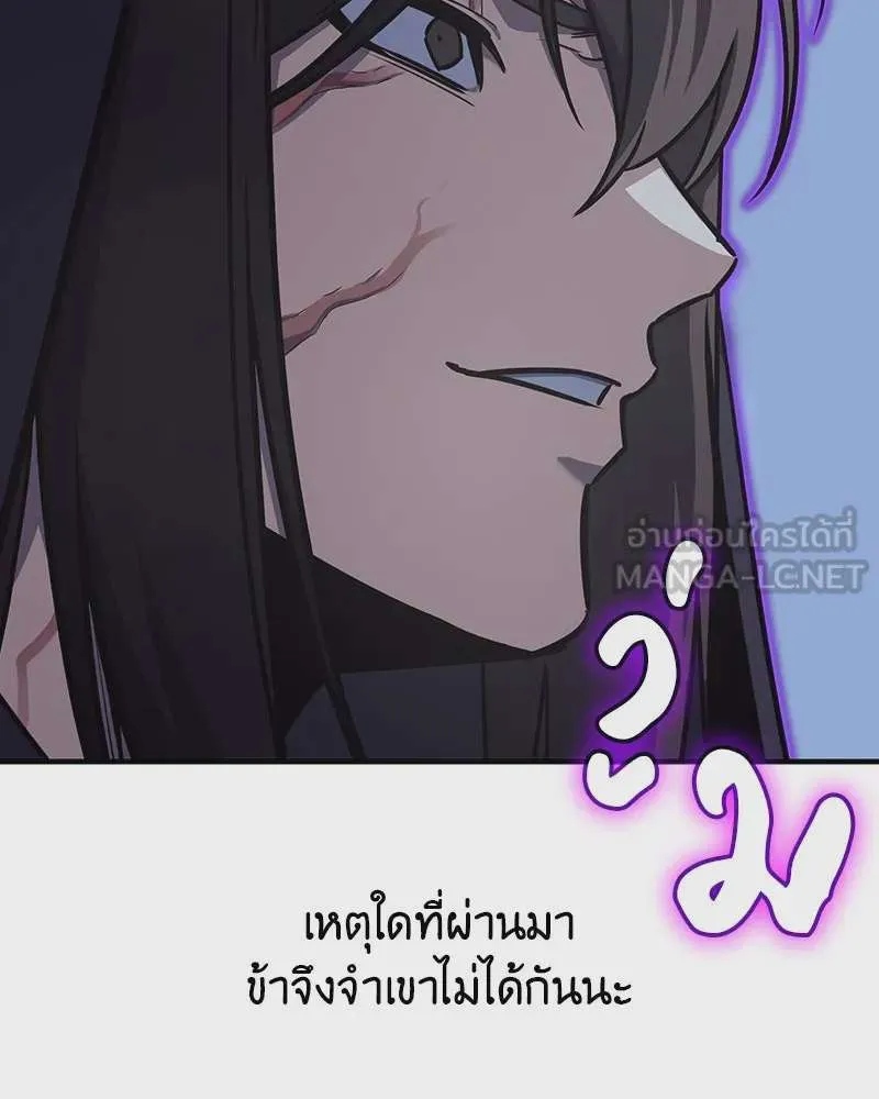 หน้า 237