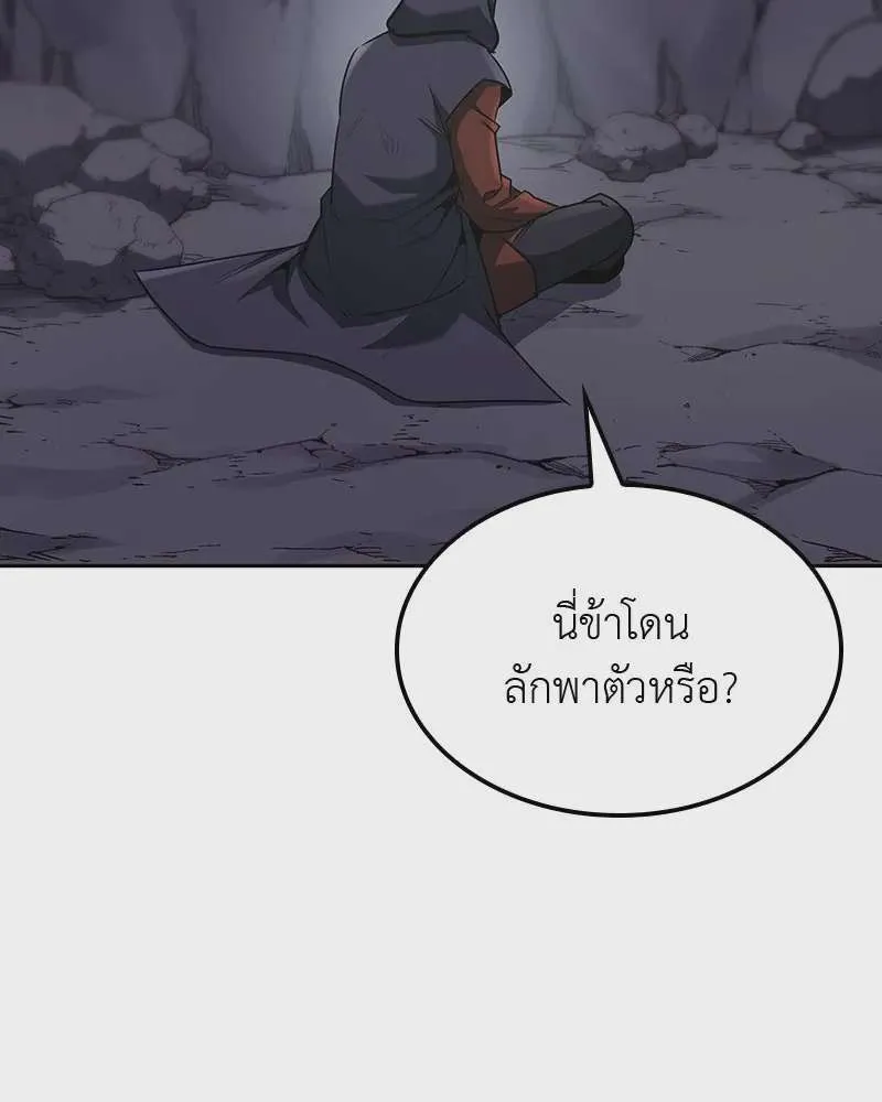 หน้า 266