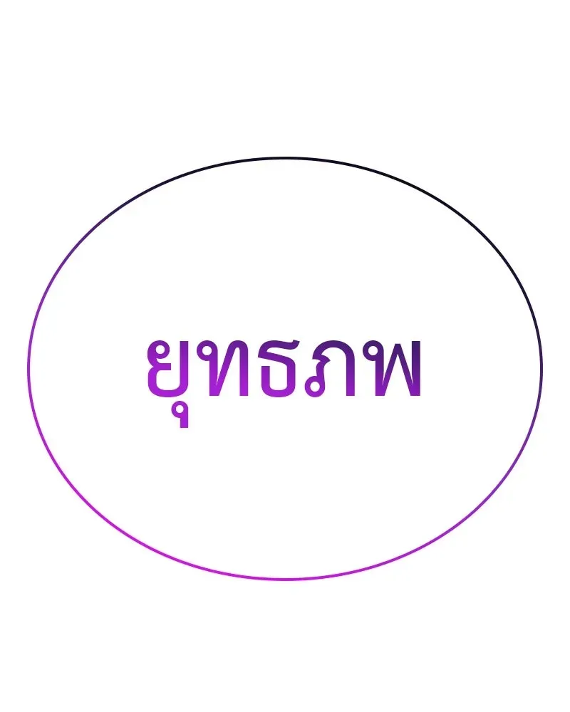หน้า 121