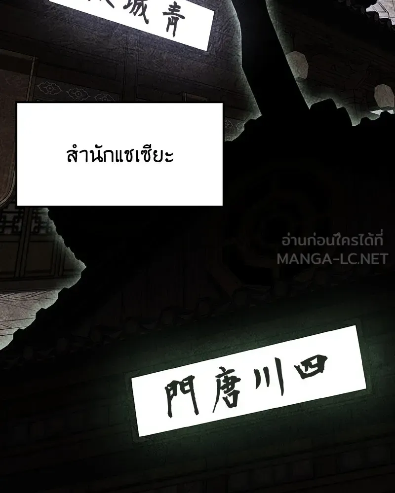 หน้า 126