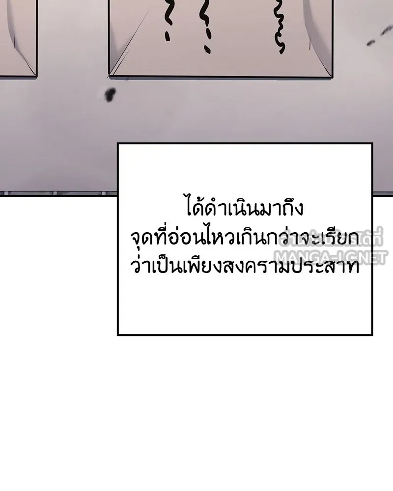 หน้า 132