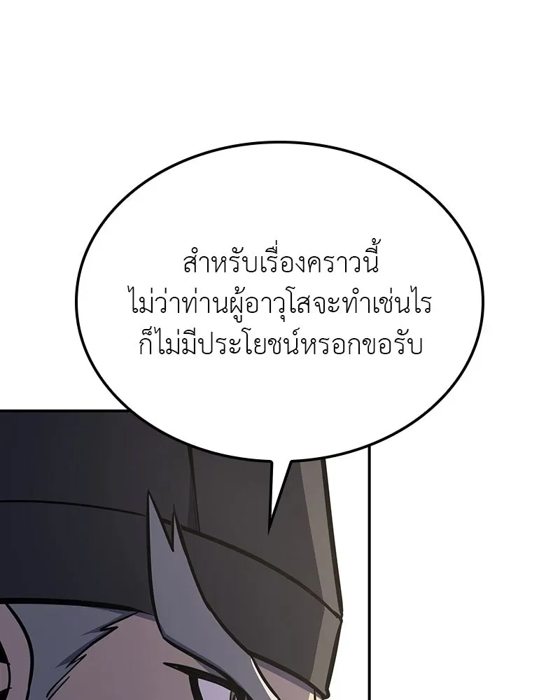 หน้า 176