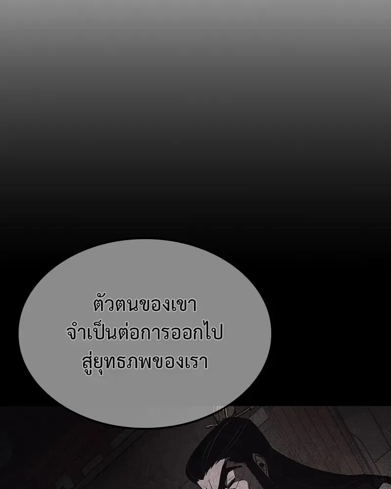 หน้า 209