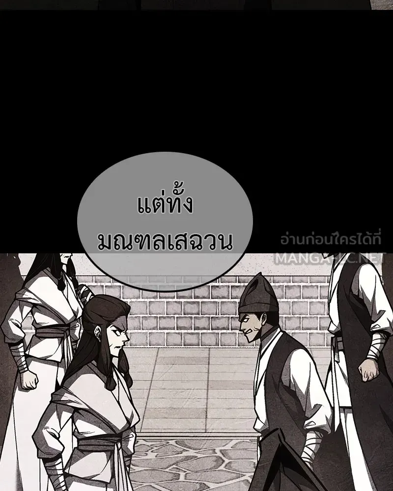 หน้า 228