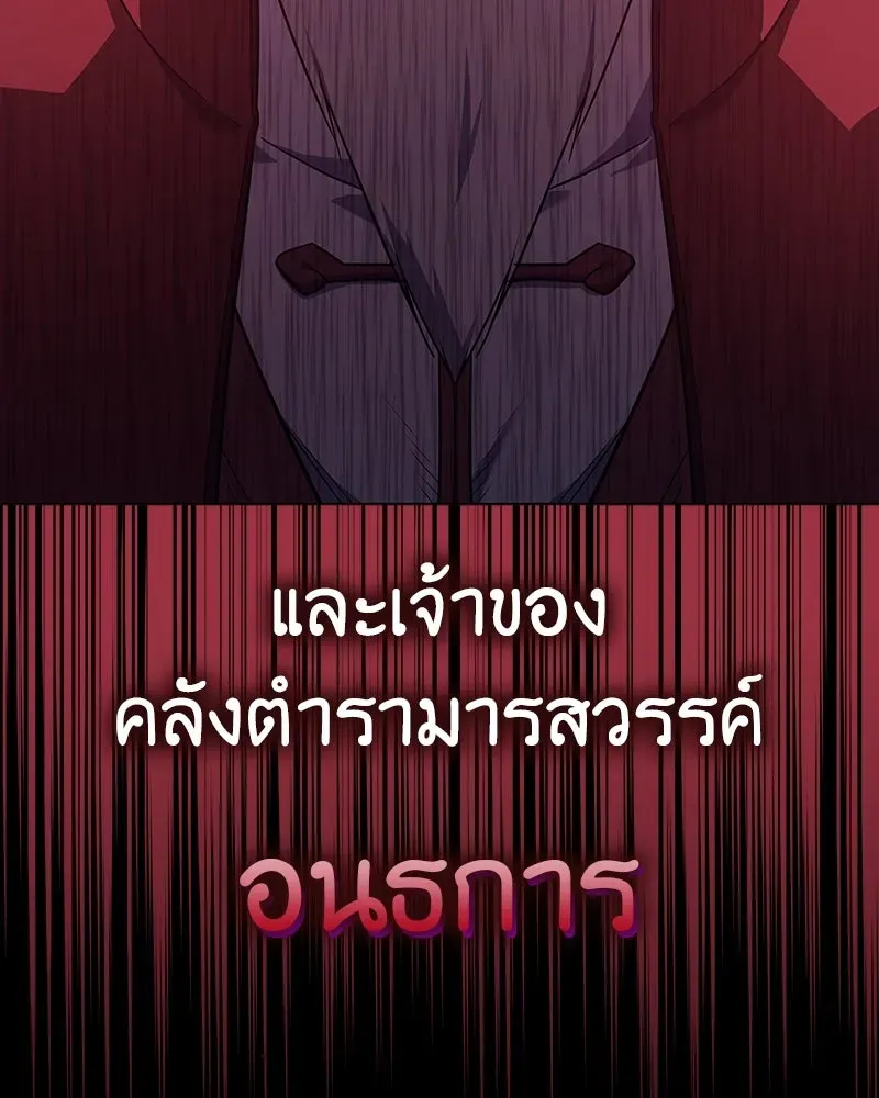 หน้า 170