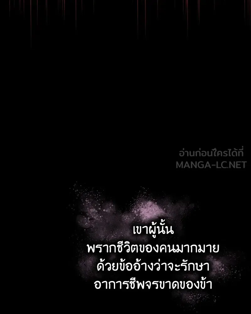 หน้า 171