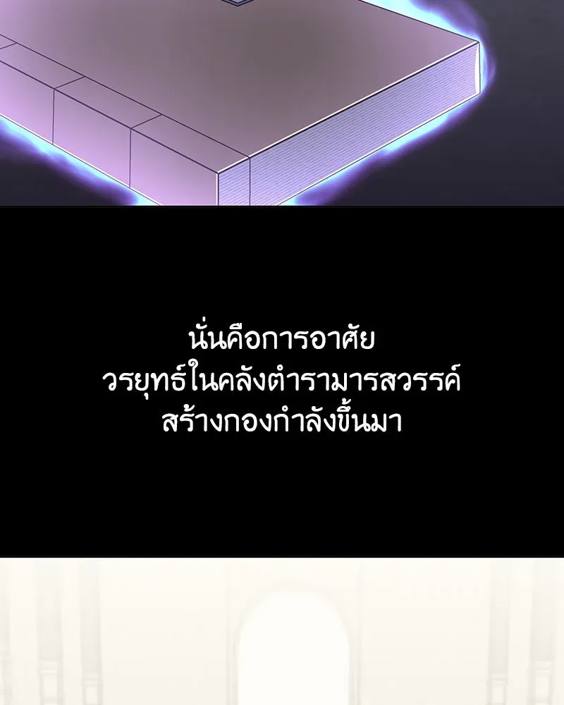 หน้า 184