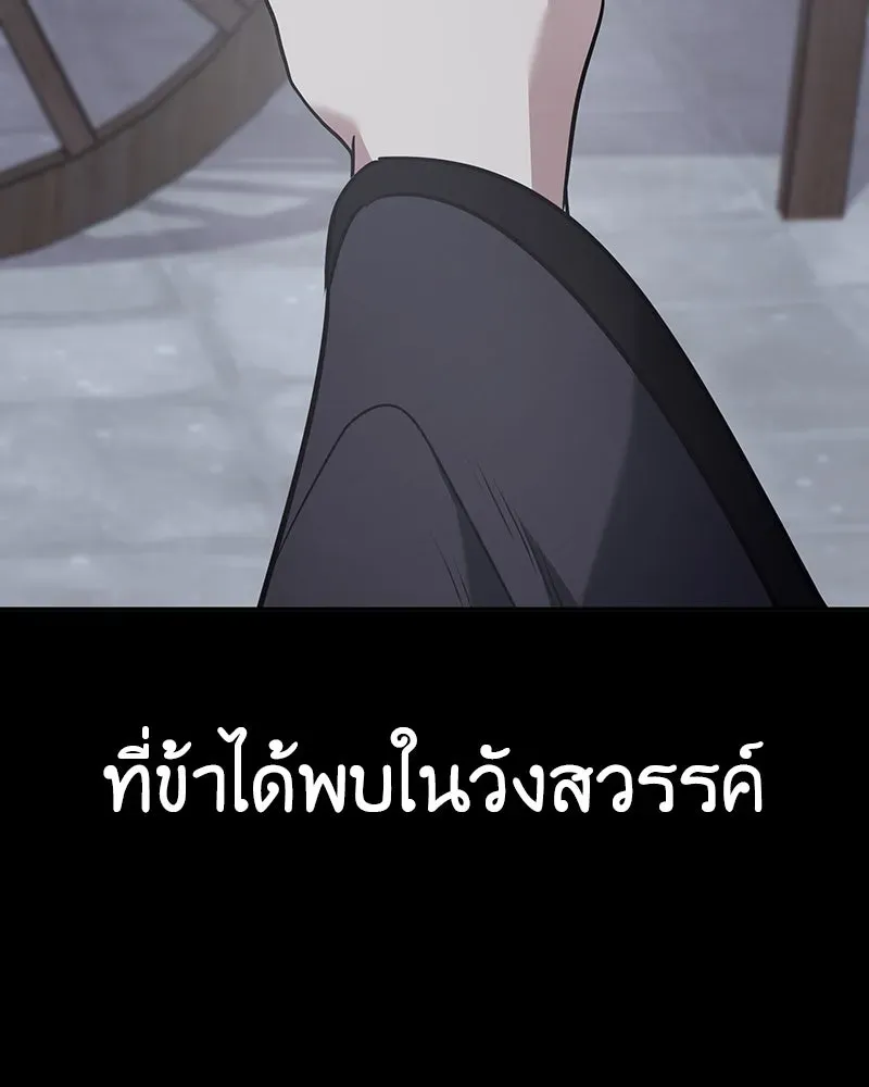หน้า 215