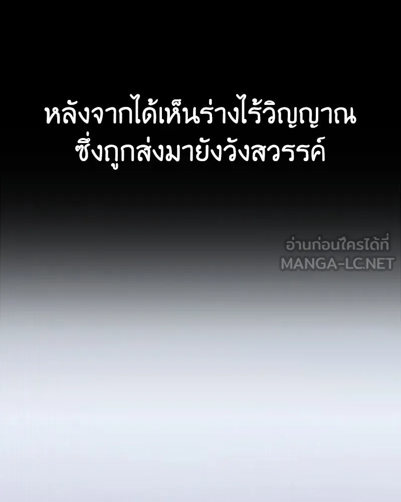หน้า 225