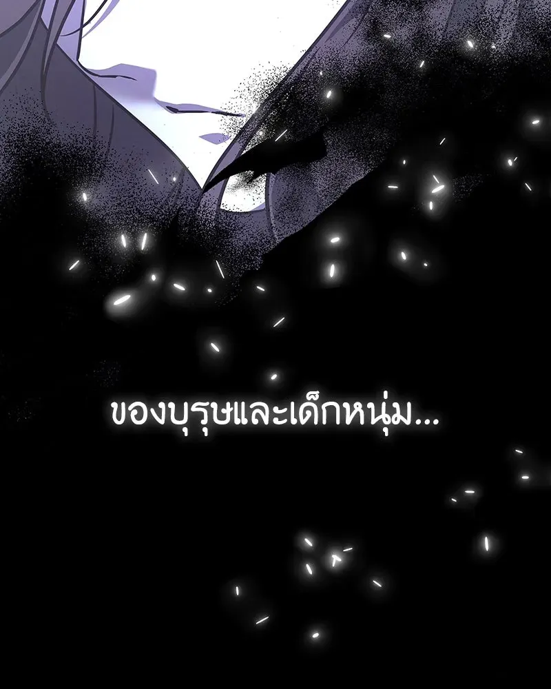 หน้า 238