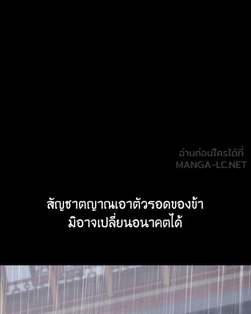 หน้า 243