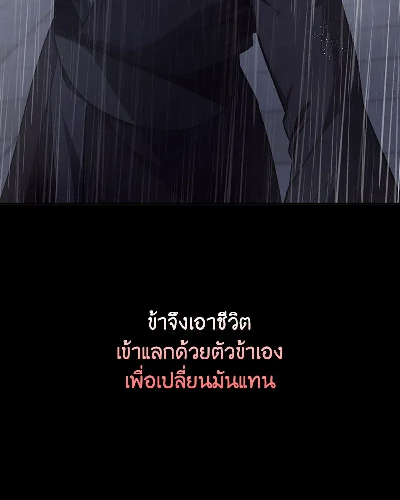 หน้า 245