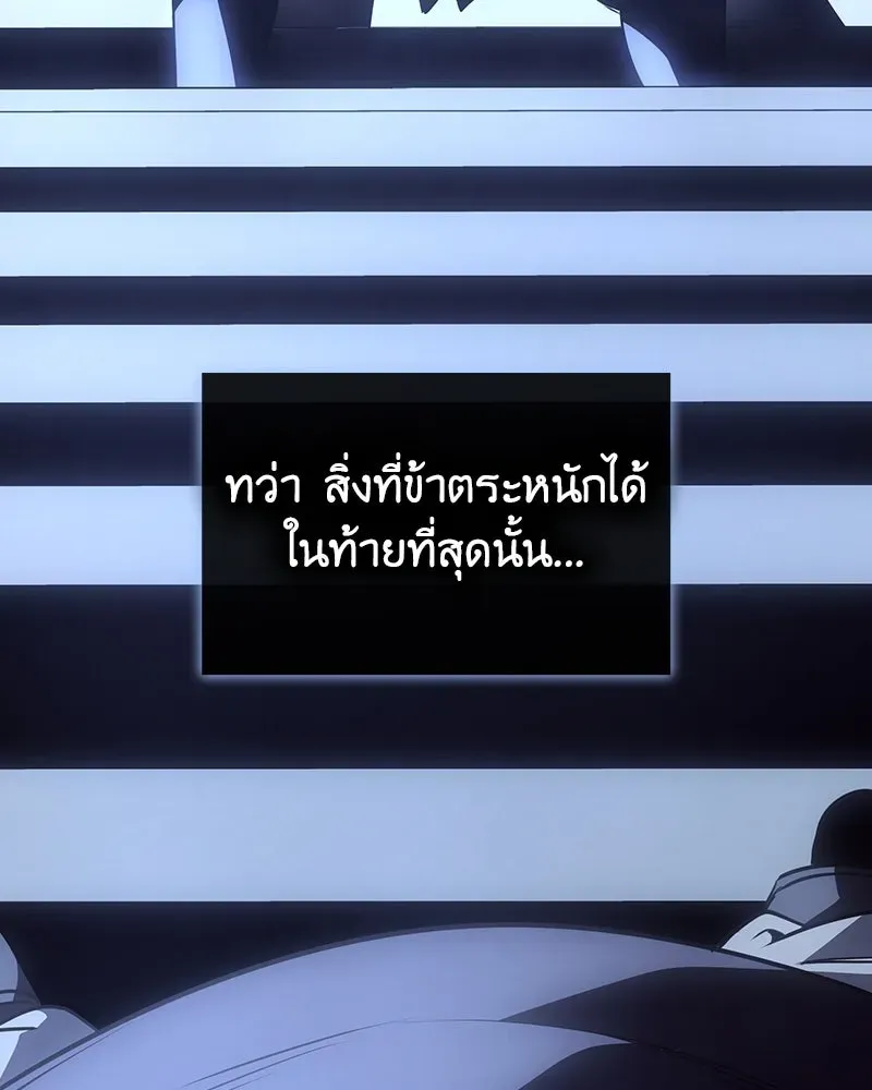 หน้า 247