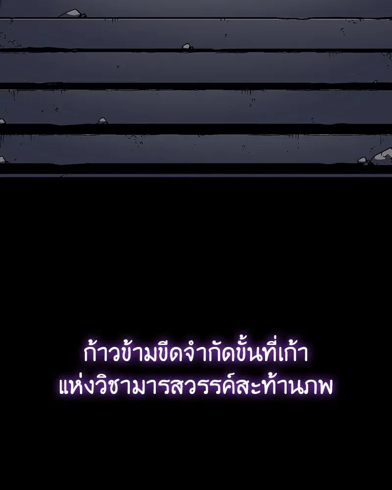 หน้า 262