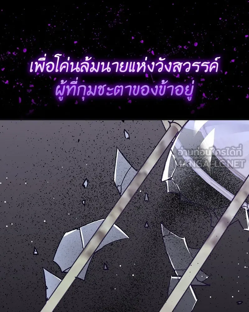 หน้า 270