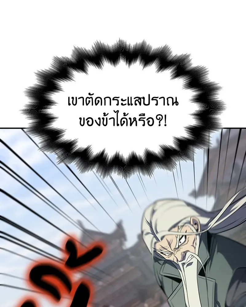 หน้า 148