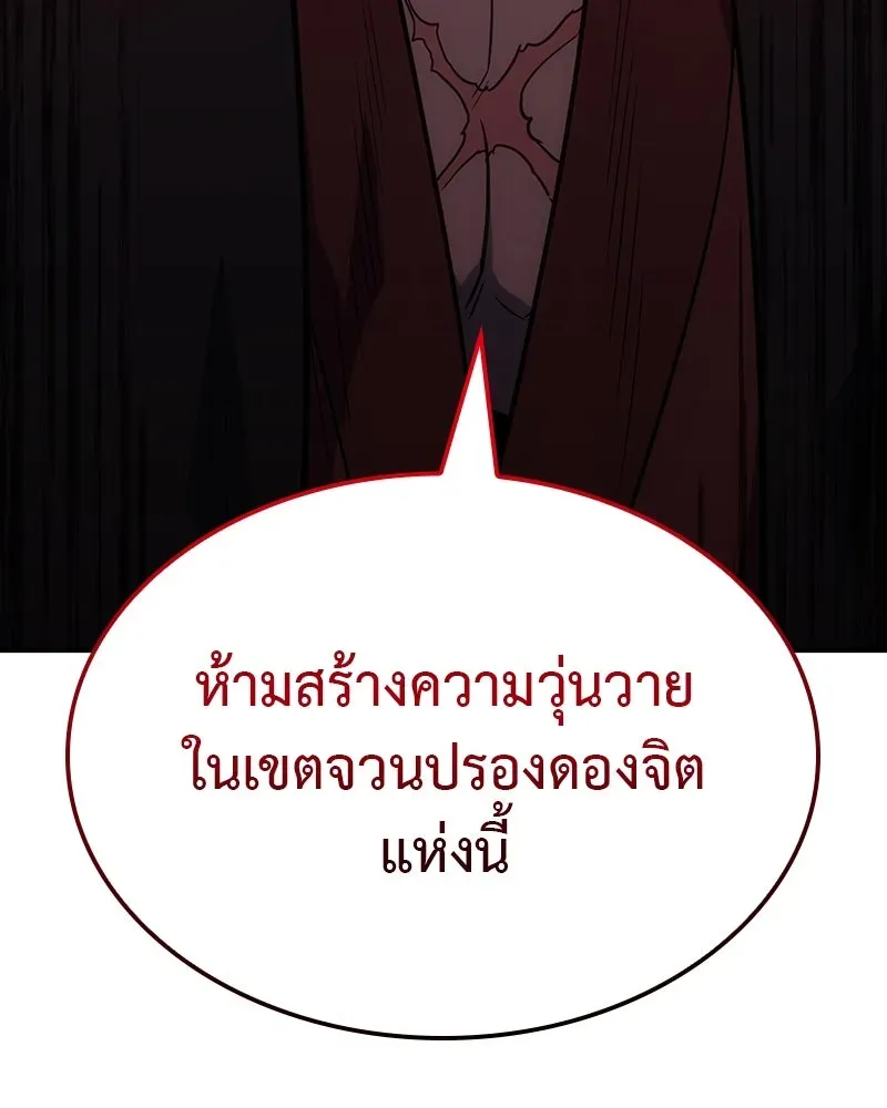 หน้า 181