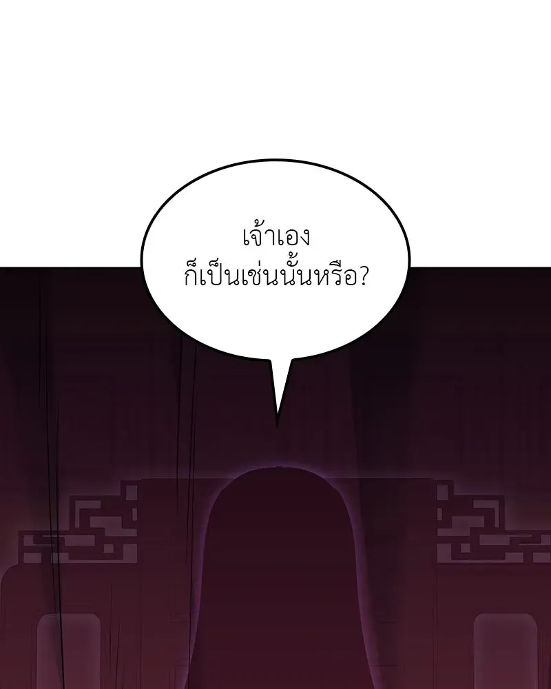 หน้า 232