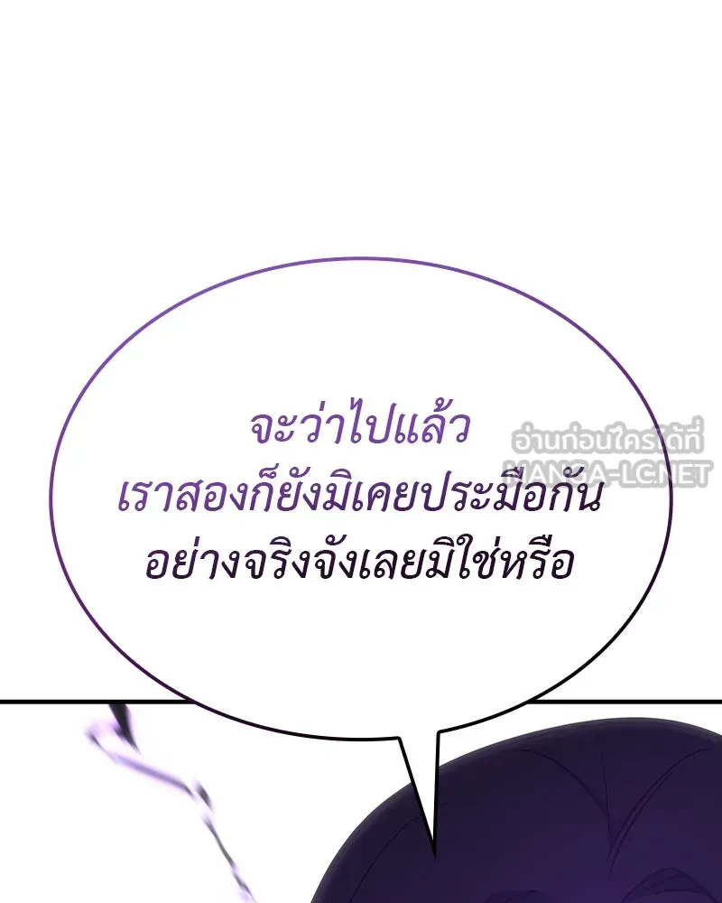 หน้า 264