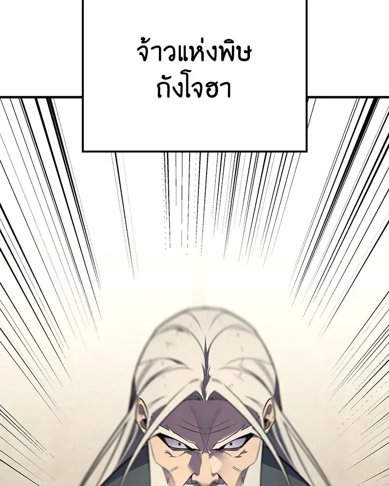หน้า 112