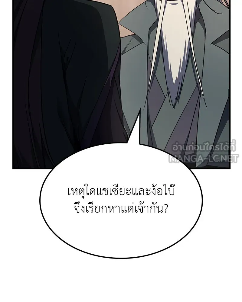 หน้า 123