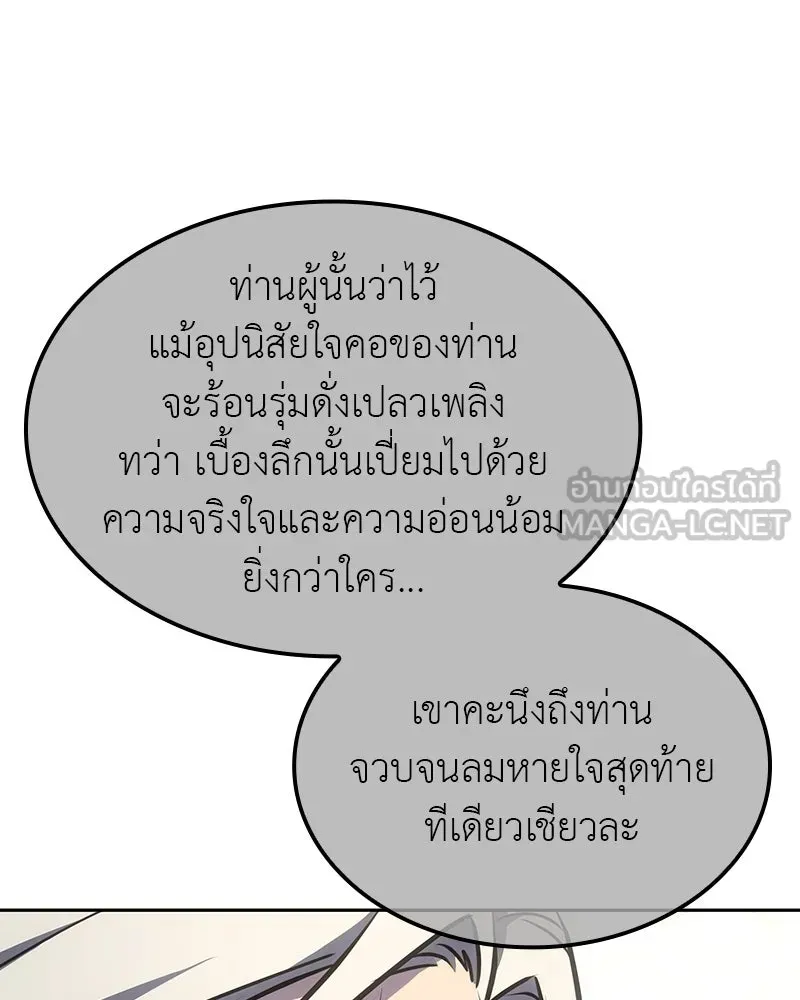 หน้า 168