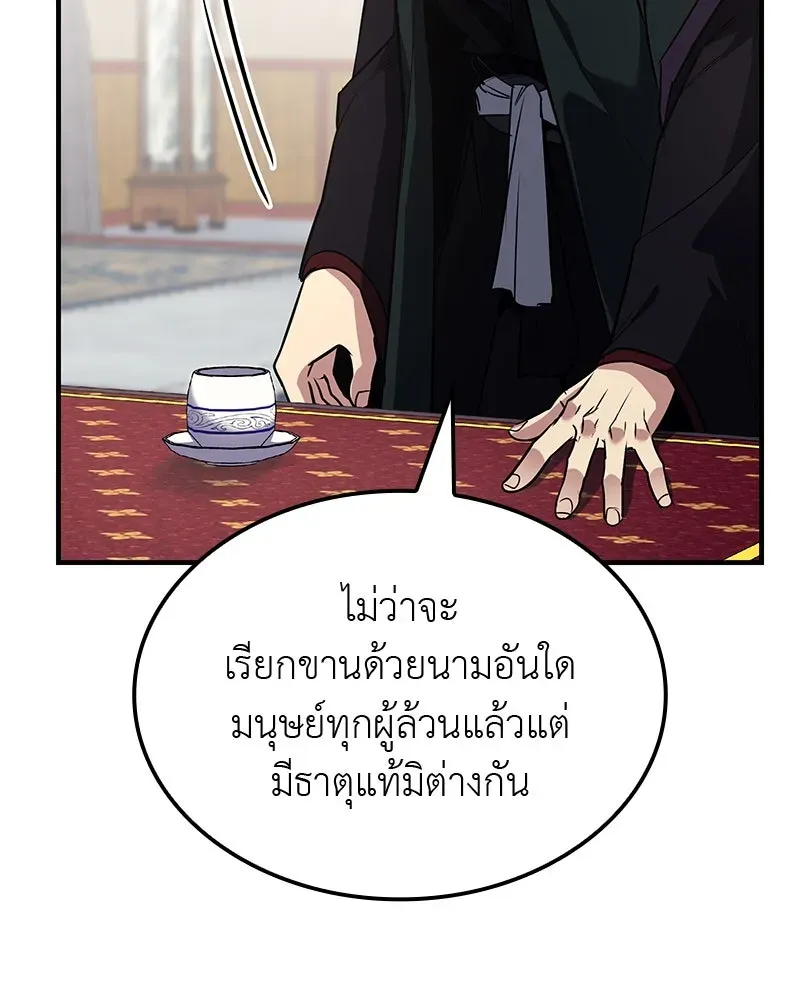 หน้า 305