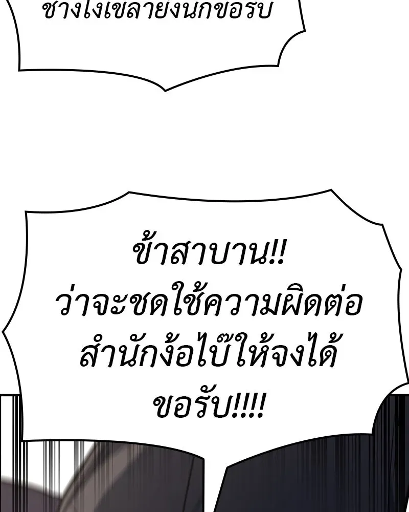หน้า 331