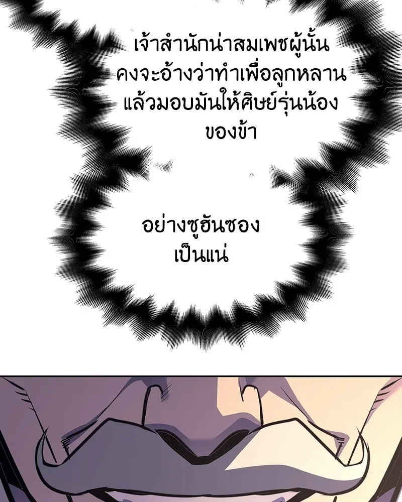 หน้า 95