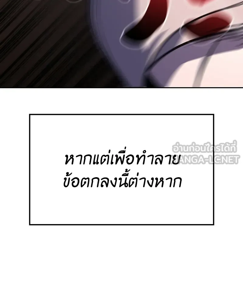 หน้า 114