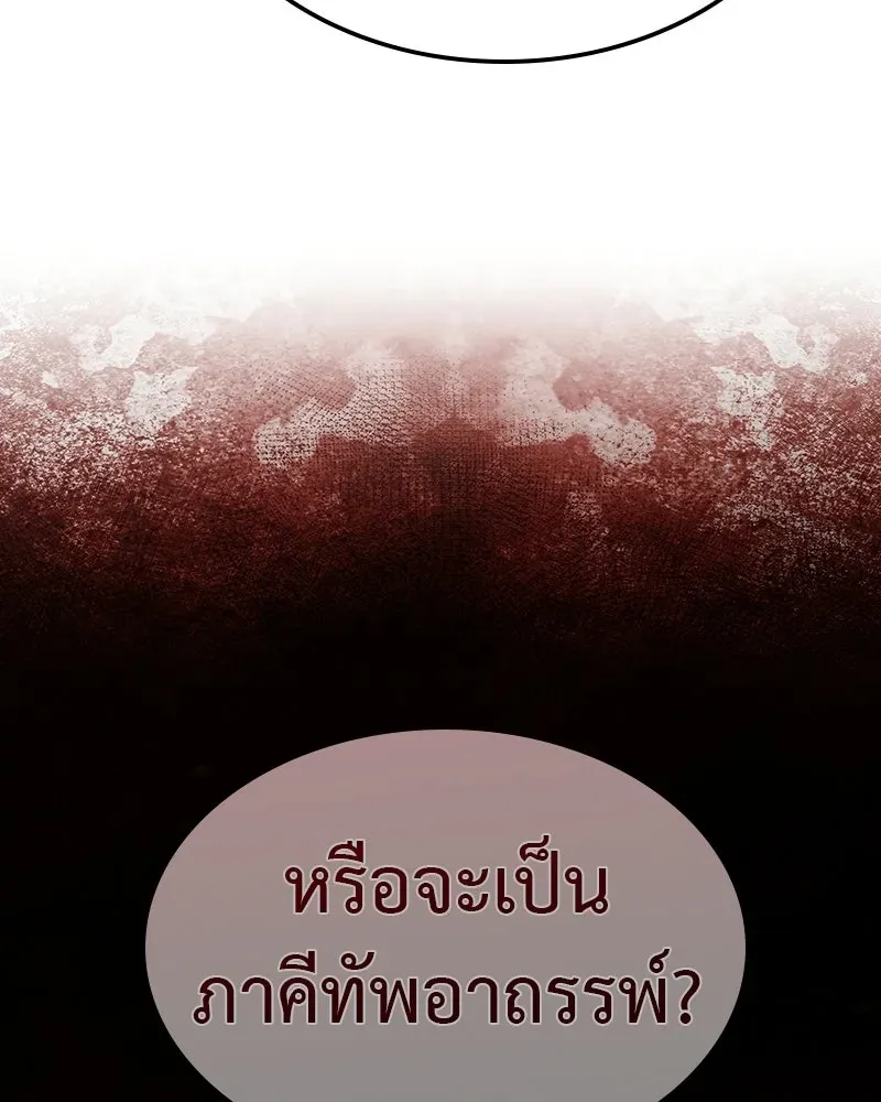 หน้า 113