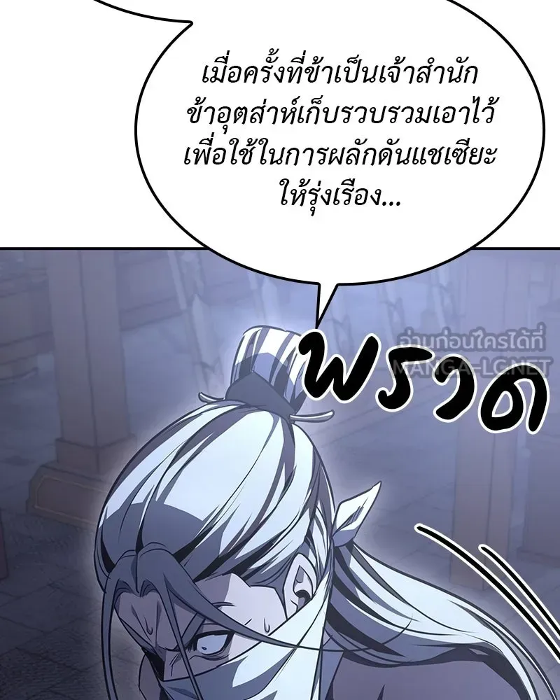 หน้า 123
