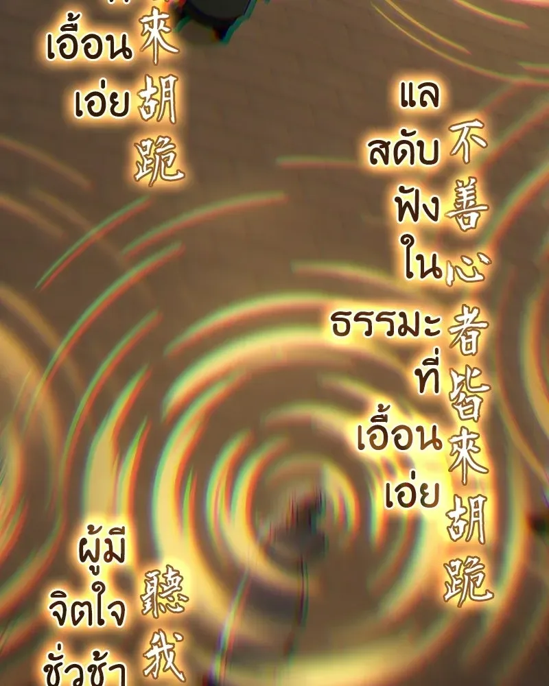 หน้า 200