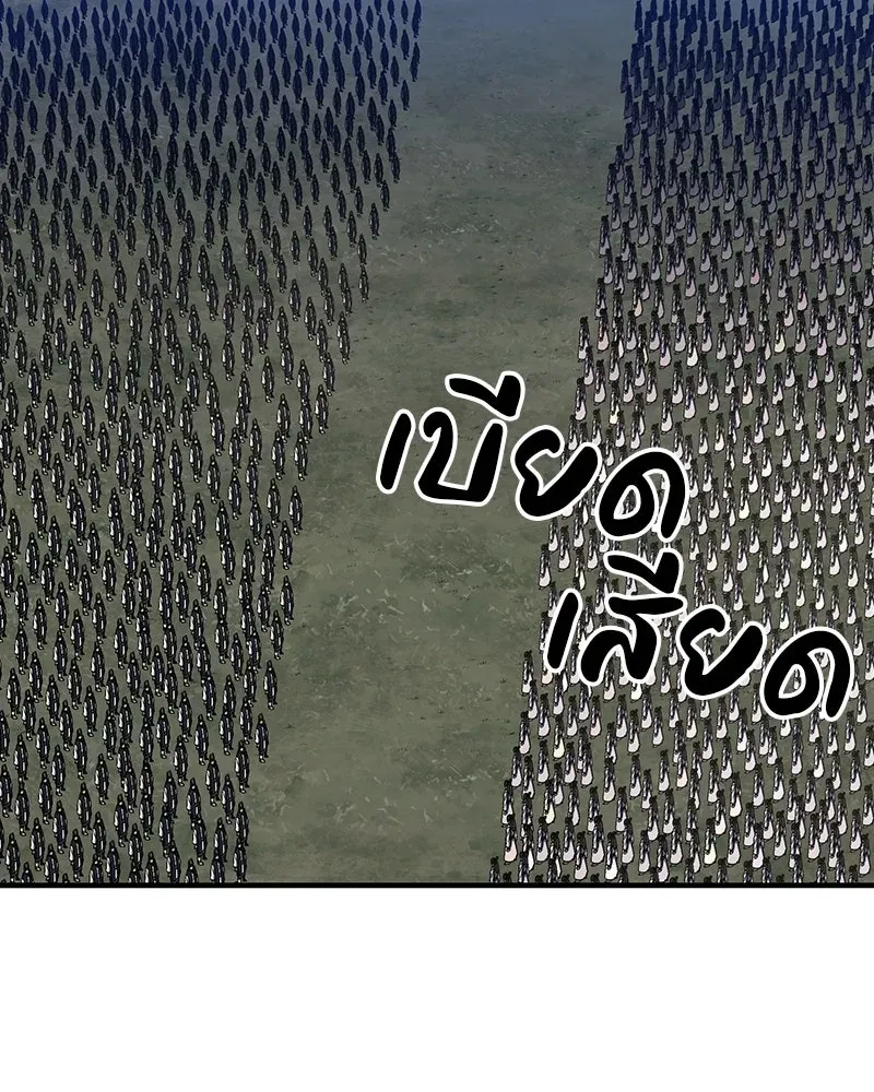 หน้า 112