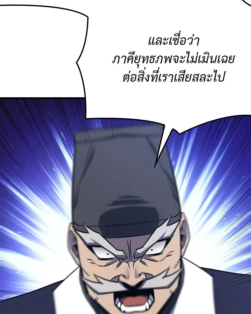 หน้า 181
