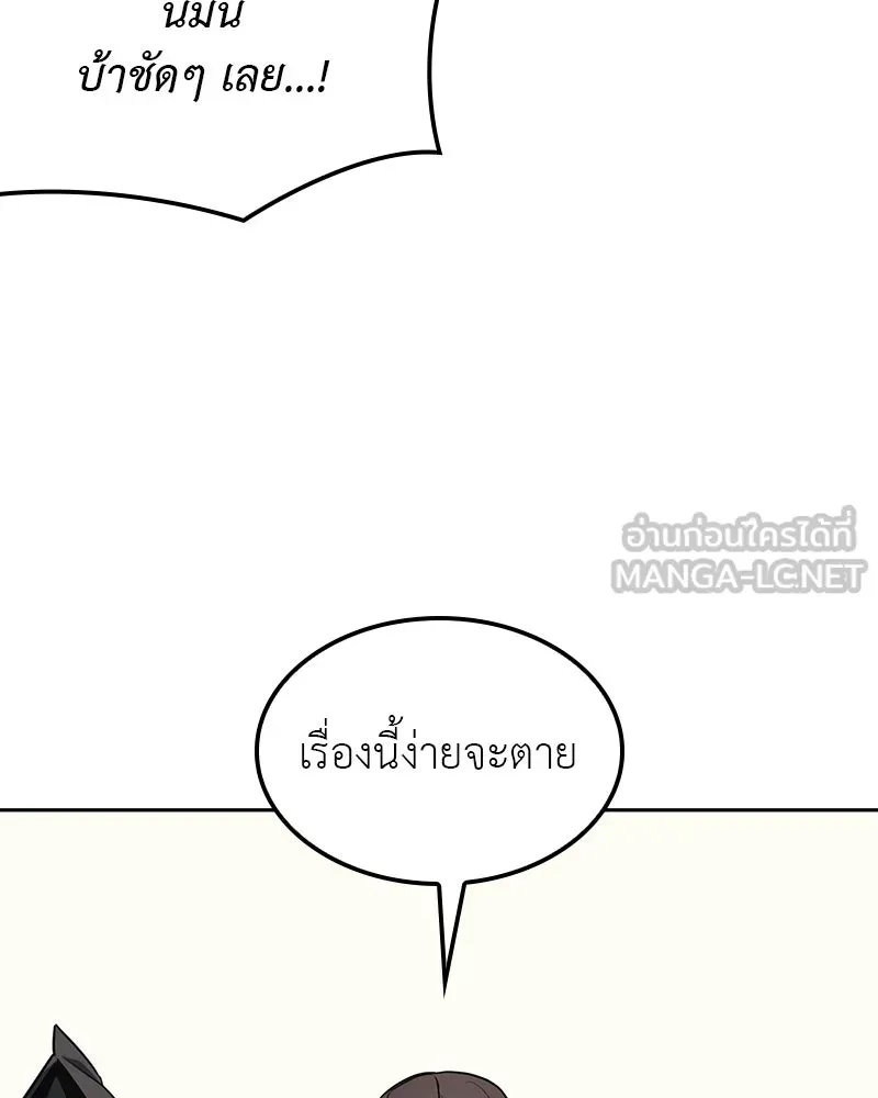 หน้า 108