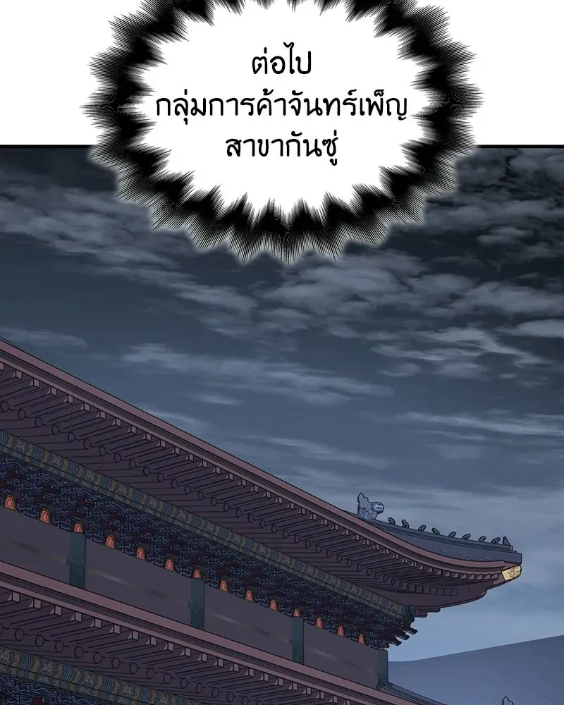 หน้า 185