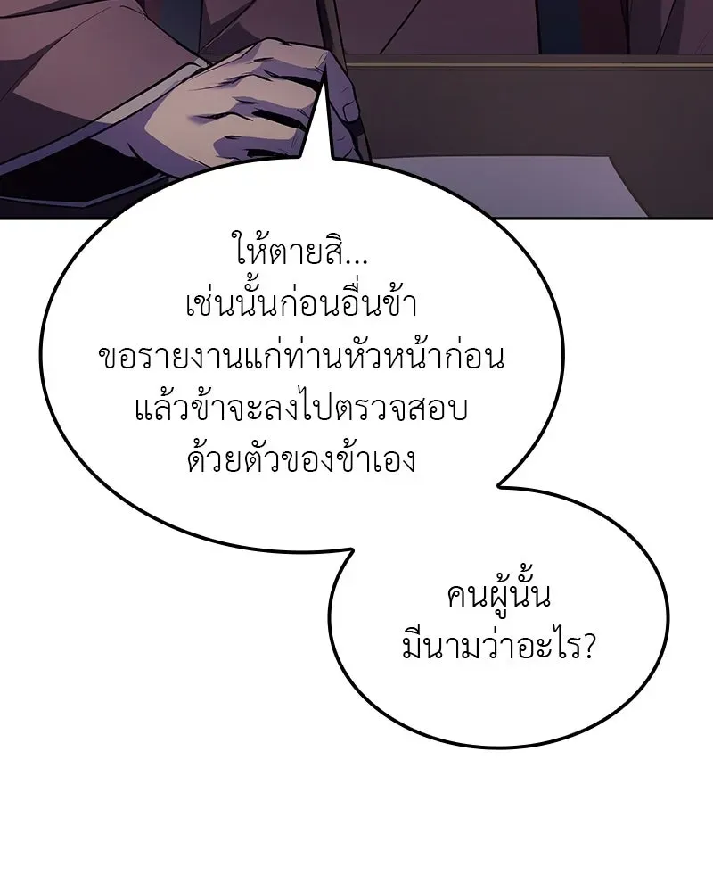 หน้า 202
