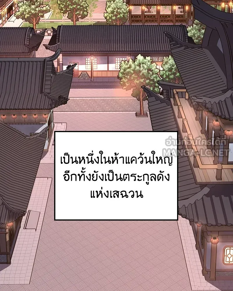 หน้า 78
