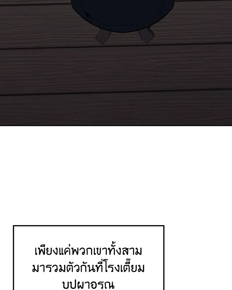 หน้า 125