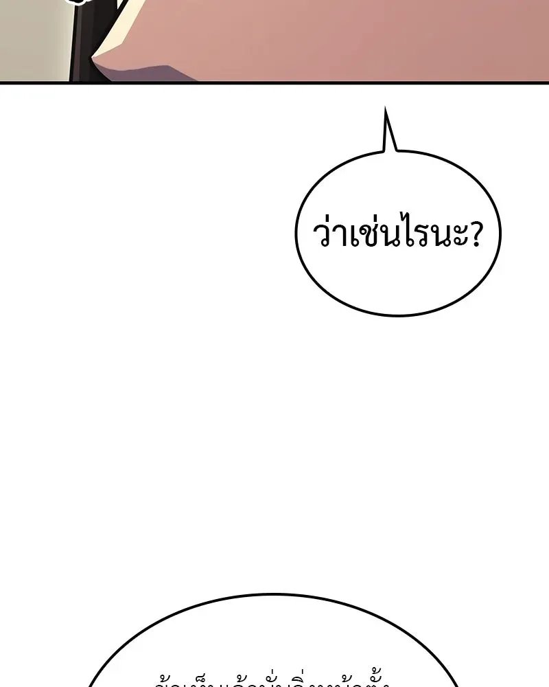หน้า 169