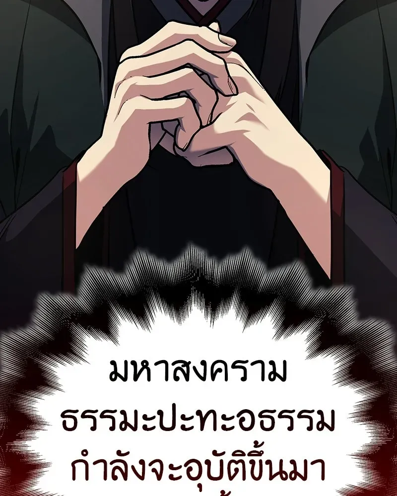 หน้า 205