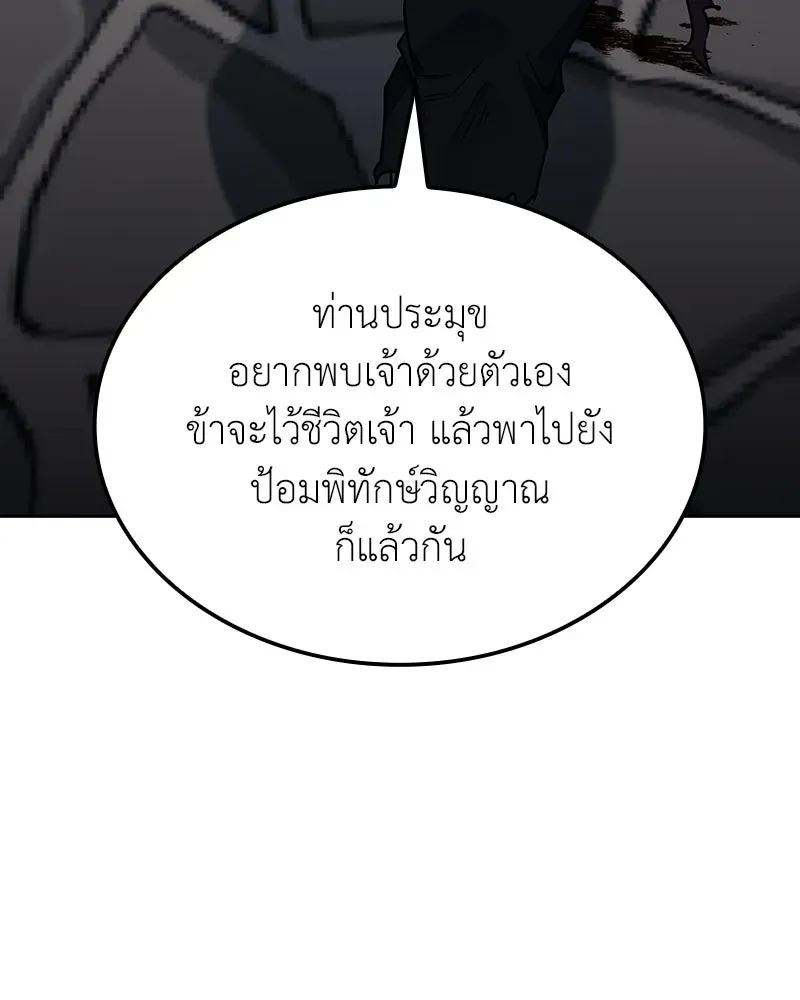 หน้า 113