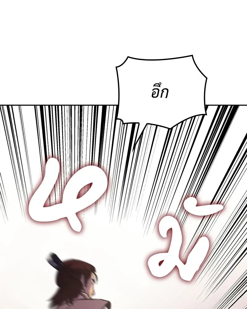 หน้า 142