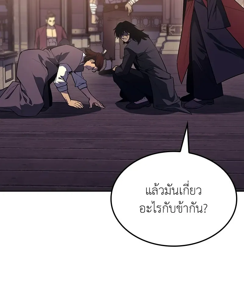 หน้า 157