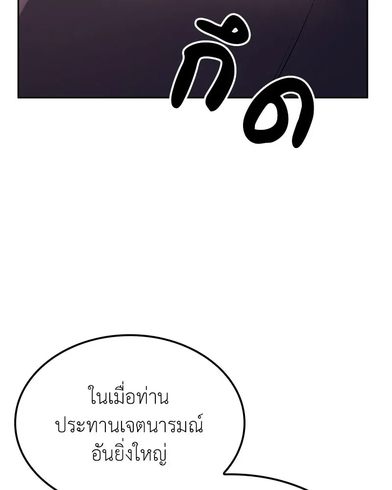 หน้า 227